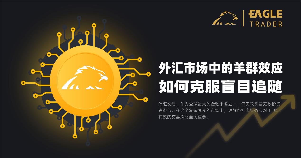 现货黄金去哪开户